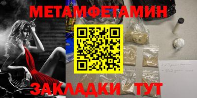 герыч Кандалакша
