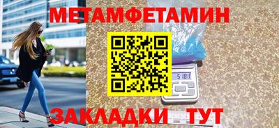 альфа пвп VHQ Канаш