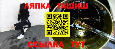 альфа пвп VHQ Канаш