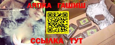 герыч Кандалакша
