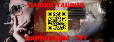 герыч Кандалакша