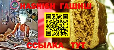герыч Кандалакша