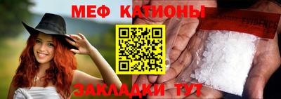 альфа пвп VHQ Канаш