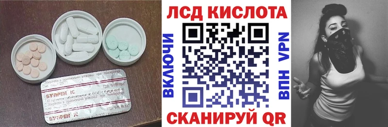 Лсд 25 экстази ecstasy Лесозаводск
