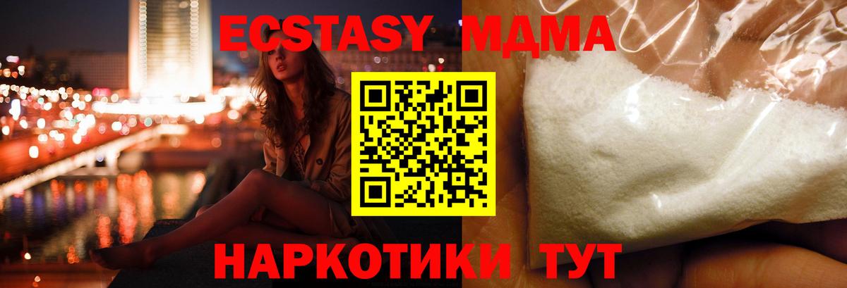 МАРИХУАНА Лесозаводск