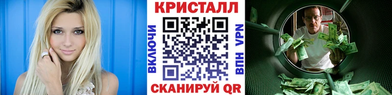 купить наркотик  Лесозаводск  Метамфетамин кристалл 