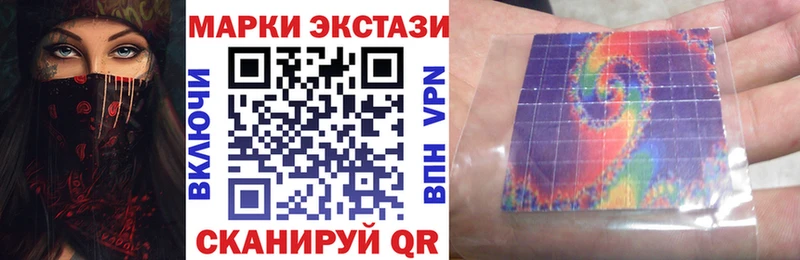 Наркотические марки 1,5мг Лесозаводск