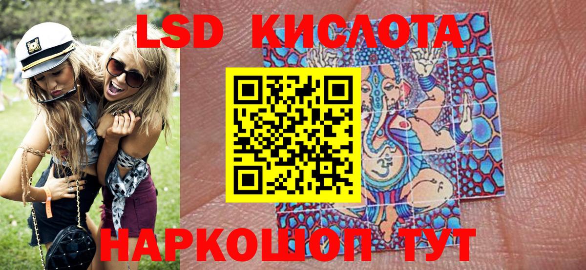 Лесозаводск  Марки 25I-NBOMe 1500мкг  Вход с VPN  Марки NBOMe  Марки 25I-NBOMe 1500мкг 