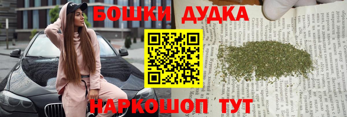 Конопля THC 21% Лесозаводск
