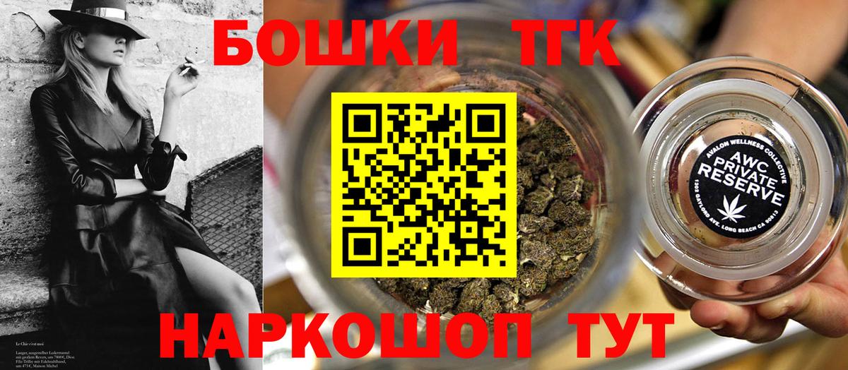 Канабис сатива  Каннабис конопля  Лесозаводск  Вход с VPN  МАРИХУАНА марихуана 